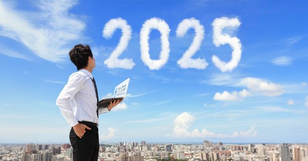 2025 ERP Trendleri